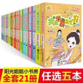 再次愚弄