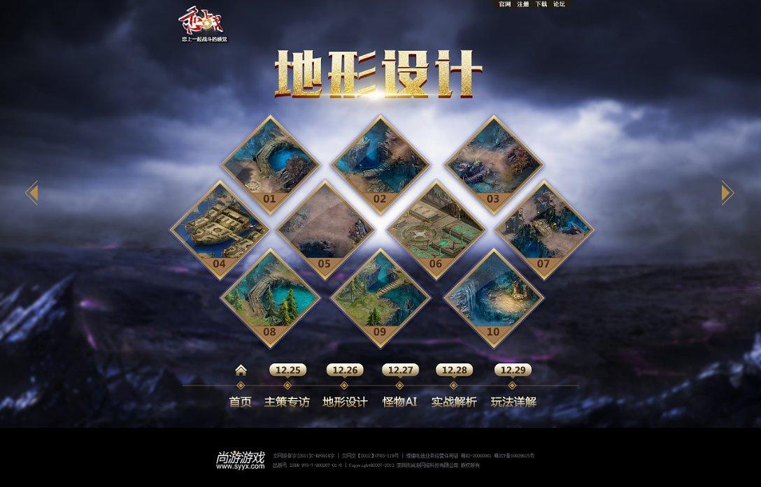 合金装备5