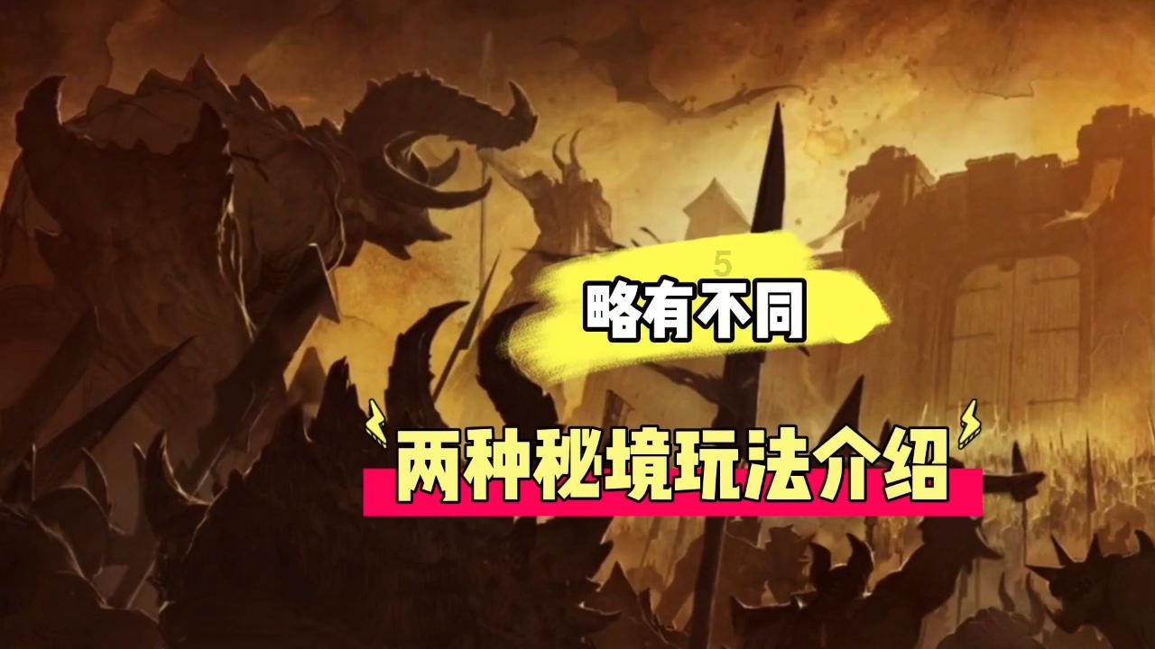 荆棘王座
