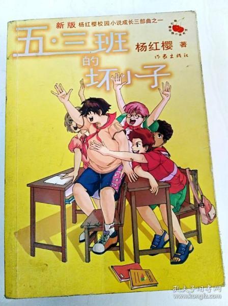 属垣有耳