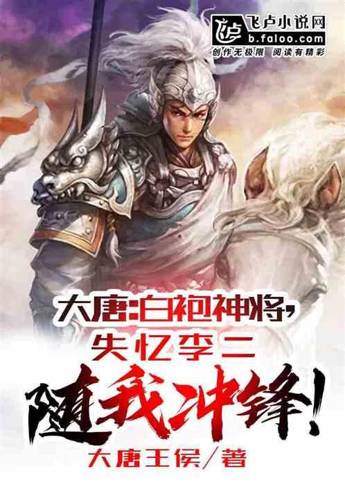 后卫营救