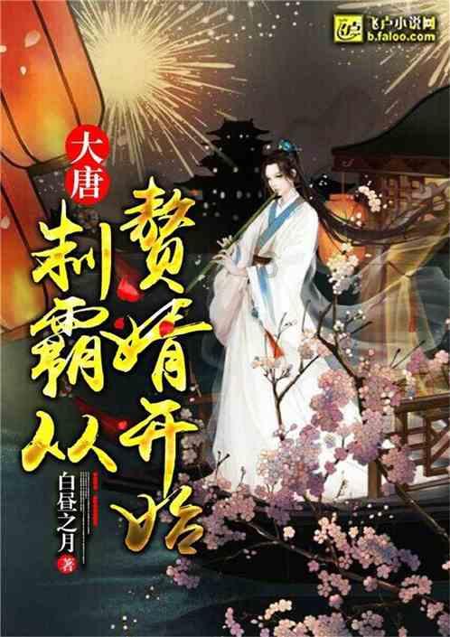 见证者