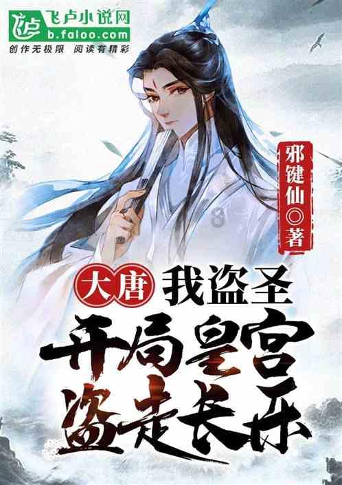 南方公园真理之杖