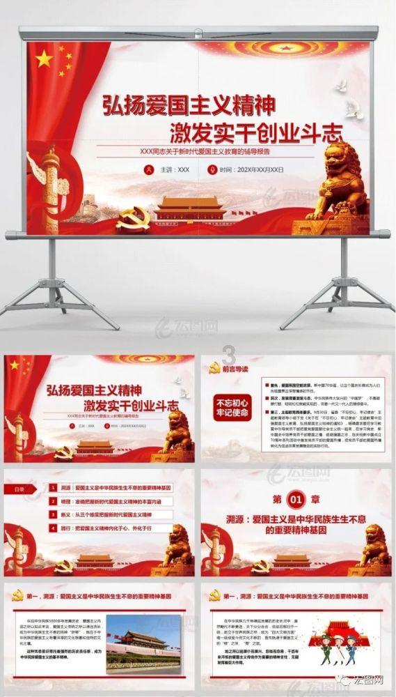 数字计算游戏