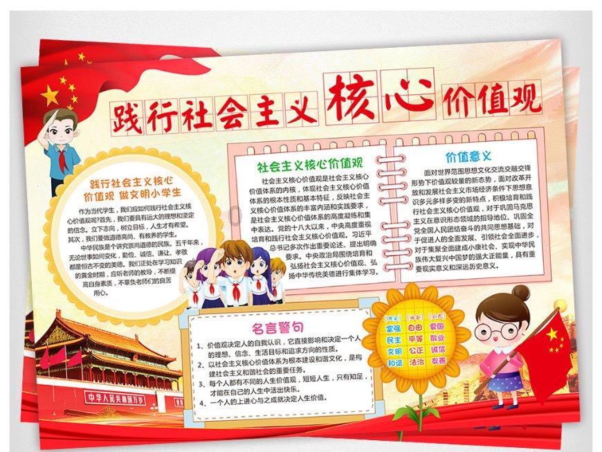 美丽海洋找不同