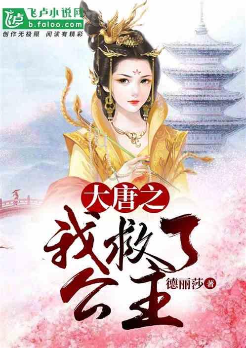 异星探险家