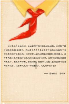 清凉夏日冰淇淋